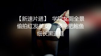 【最新偷情约炮朋友妻随便骑】约见好兄弟漂亮女友吃火锅 聊到位了直接去酒店开房打炮各种操 完美露脸