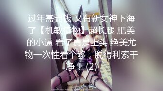 《极品CP⚡魔手☛外购》火爆商场女厕双机位偸拍各路美女美少妇方便，大屁股大鲍鱼哗哗尿量又足又有力 (4)