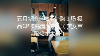  婚礼现场漂亮伴娘与新郎激情啪啪 被偷录