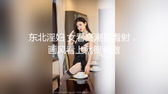 夫妻俩PUA巨乳熟女离异人妻输牌脱衣服（看简界约啪渠道）