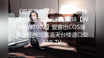 精东影业JDBC029为了业绩出卖身体的女房仲-钟宛冰