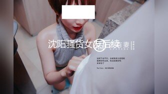 【原创国产精选】一身腱子肉老哥爆操丰满大高个名媛少妇折腾够呛