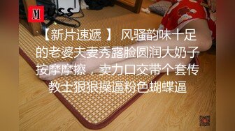 超多极品女神级美女性感火辣操逼自拍,增强狼友欲望