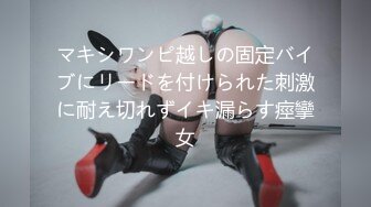 【上】白嫩小奶狗被金主爸爸爽操～