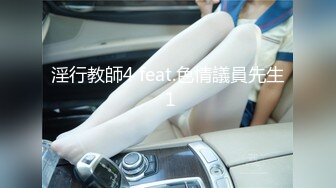 先来一小段女上 本月27号上海有姐姐约吗?