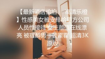 网红学妹 极品露脸00后淫荡美少女 恬恬 黑丝女教师的肉体教学 阳具速插嫩穴极致高潮鲜蚌吐汁