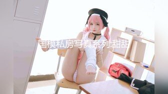 PsychoPorn色控.找来大奶姐姐帮我乳交.麻豆传媒映画