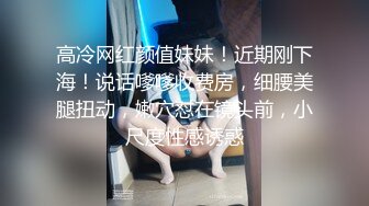 超狠操内射，真是越来越贱了，完全忘了她有男朋友