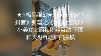 自录无水~最骚尤物~P2【喵喵儿】G奶如球Q弹紧实~全身吐奶丝袜诱惑~骚舞自慰浆汁横流【15V】  (7)