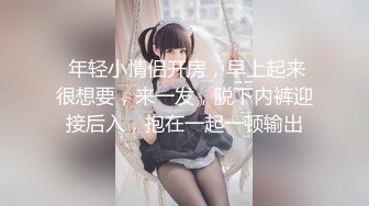 【无情的屌丶】约操大奶外围骚女，镜头前吃大屌