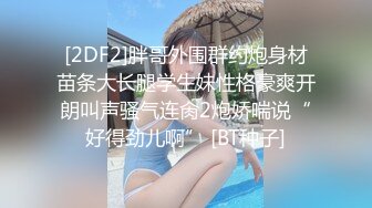 不一样的盘头高雅气质小妖爬在床上被后入爆菊花主动扭动屁股配合抽插啪啪口爆