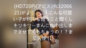 2/27最新 婴儿肥美妞大战头套男粉色超嫩肥穴翘起美臀扭动VIP1196