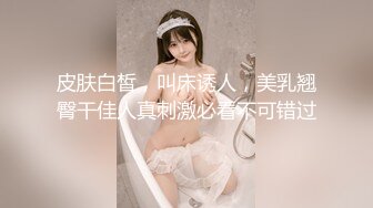 新人小姐姐下海！苗条身材贫乳！跪在椅子多毛骚逼，光滑美臀摇摆，掰开小穴特写