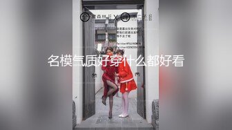 【猎艳??高端外围】91冠希哥? 爆艹劲爆身材椰乳纹身女神 调教空姐制服激战 黑丝白虎穴太顶了 颜值又高床叫令人窒息