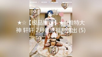 果冻传媒GDCM-009劳模理疗师下-董欣