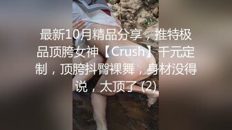 ❤️反差萝莉萌妹❤️极品呆萌美少女【呆呆酱】超极品身材白虎嫩穴又粉又嫩又紧 诱人小白兔晃动惹人眼 做爸爸的小母狗