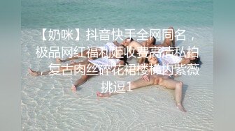 绿帽淫妻~少妇背着老公私会情人，宾馆开房分手后泄露流出