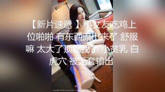 00后JK小萝莉 满满的胶原蛋白 半纯半欲小仙女 少女胴体魅力无限