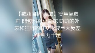 【新片速遞】 短发黑丝露脸气质小少妇伺候胖哥啪啪性爱，激情上位喂大哥吃奶子亲小嘴，口交大鸡巴跳蛋玩逼压在身下爆草[1.18G/MP4/01:06:21]