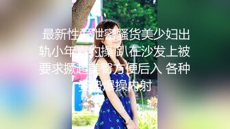 爆操肥逼坦克女友2（内射）