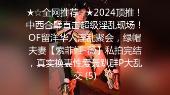 12/8最新 网吧里的骚货逼里塞着跳蛋在网吧晃悠VIP1196