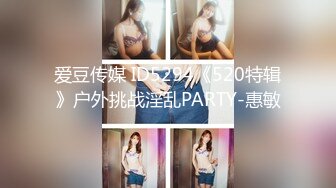 STP23360 极品酒窝美女恩爱小夫妻居家诱惑  舌吻调情很享受  情趣内衣丁字裤  舔屌骑在身上磨蹭  微毛一线天美