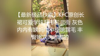 新瓜坑闺蜜几个学妹高考完酒店开房庆祝浴室一块洗澡被用手机拍摄流出网络对白有趣