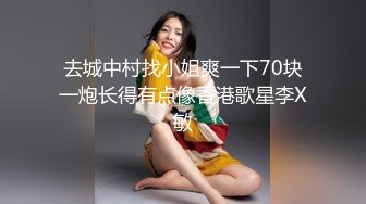 身材好气质佳模特儿被肉棒征服