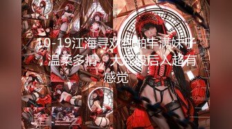 【硬核❤️淫啪大神】Make性专家✿ 超诱黑丝淫荡母狗秘书 阳具尽情调教羞辱玩弄爆浆 狂操爆乳尤物 无情内射精华