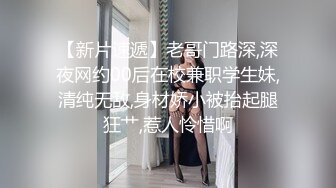 麻豆傳媒 MDSJ0003 性犯罪者牢房 監獄女王的寵物性奴-夏晴子