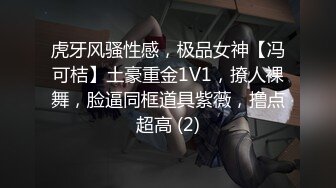 ⚫️⚫️微密原创实景国产动作片【SM调教大奶小母狗，一边吃鸡巴一边高潮喷水】大奶美鲍-小水水出演