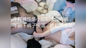 顶级校花女神【无花果】道具调教~掐脖子狂操~干血崩了！