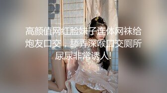 1/13最新 九头身妩媚爆乳女神Ada王一霏和朋友双飞VIP1196