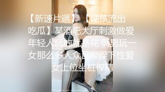 爱豆传媒 ID5318 为了让儿子上名校性感少妇献身招生主任 凯丽