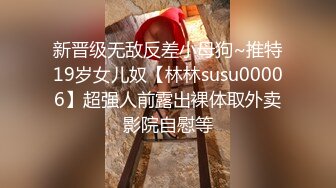  校园霸凌-学妹被女同学扒光衣裙和内裤，掰开她逼问她你这个逼被多少人操过