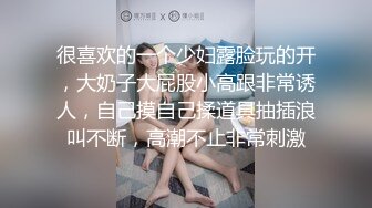 人妖系列之帅哥做梦到丰满国外气质妖妖来床前被自己大屌各种姿势猛操和妖妖一起高潮到射