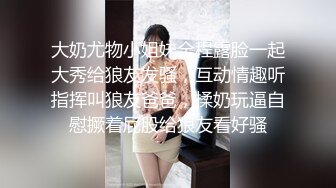 [2DF2] 大学生骚妹子淫荡生活自拍性感撩人内衣展示洗澡自慰阴毛剃光了v2 -[BT种子]