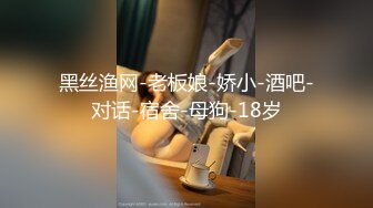 STP22097 稍事休息后 喝点儿水继续战斗 兼职小姐姐 害羞腼腆刚下水 粉乳翘臀小美人