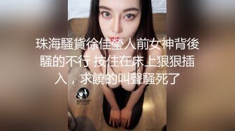 无套玩弄同事的女友，极品00后粉嫩很娇羞