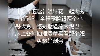 重磅仅此一部大尺度！电喵女神极品自然清纯美少女【灵唯】大胆私拍女体，制服灰丝露奶露逼无毛嫩鲍相当诱人