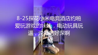 新晋网红美少女洛美瑶瑶新作之思春等待