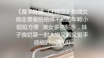 5个嫩妹小姐姐，挑一个来操，其他旁边观战，撩起衣服看美乳，细腰大长腿，骑乘位爆草，淫荡小骚逼