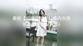 蜜桃传媒PMC133强奸女医师操到求饶