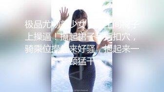 猥琐大叔沙发干样子可爱的婴儿肥大奶妹