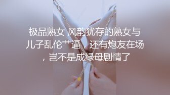 【极品稀缺❤️粉嫩美鲍】最美尾巴爱好者母G性女奴❤️肛塞尾巴淫戏调教 肛塞尾巴后入啪啪 粉穴嫩鲍 高清720P原版