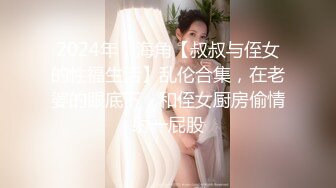 【国产小妹】00后的淫乱居家群P，精品小姐姐，苗条漂亮，貌美风骚，蜜桃臀后入佳品，场场赚几百爽歪歪