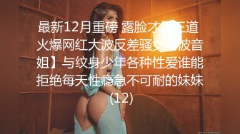 与已婚少妇约炮