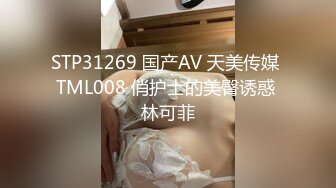 《白嫩美乳❤️视觉盛宴》巅峰女神身材和脸都没有缺点 被大肉棒无套猛怼 尿尿狂喷如柱 喷的自己满身都是 穷人女神富人精盆 (3)