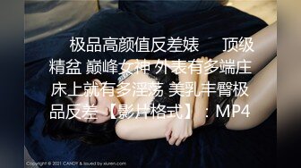 【推特 DB第一深情】 约操各路女神 御姐萌妹M母狗 无码露脸