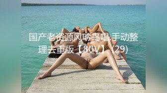 极限诱惑❤️【寂寞小骚狐狸】泰式SPA按摩~